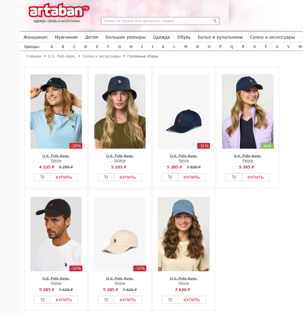 Новая Бейсболка U.S. POLO ASSN. Строго Оригинал, Унисекс - миниатюра 6