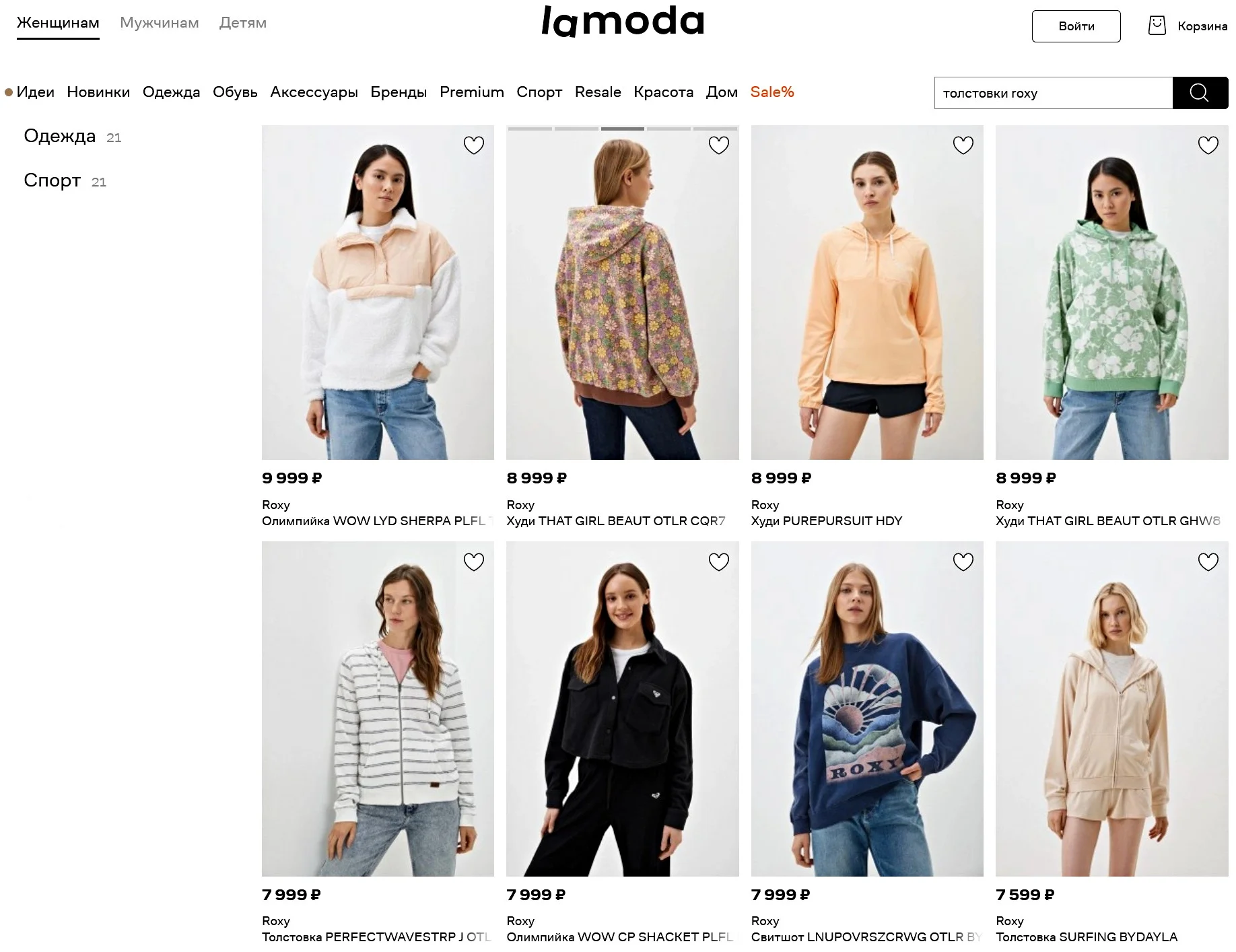Толстовка ROXY на молнии, Строго Оригинал. - миниатюра 10