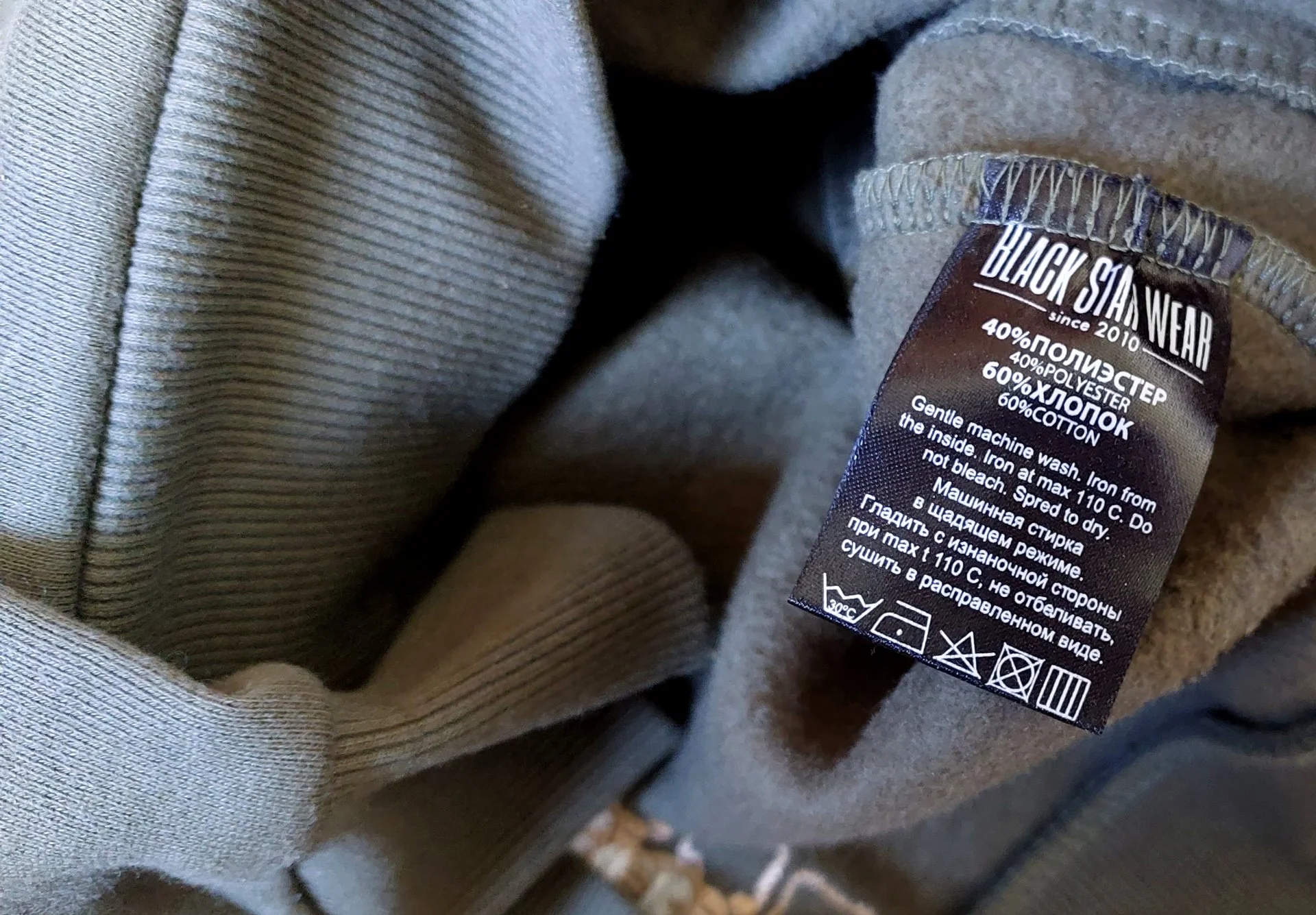 Худи BLACK STAR WEAR с капюшоном, Строго Оригинал. - миниатюра 4