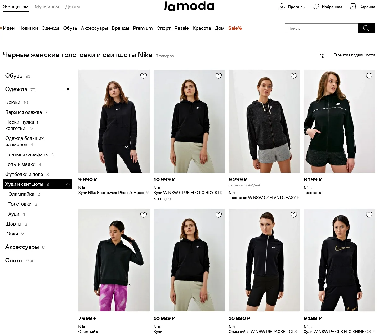 Худи от NIKE с капюшоном, Строго Оригинал. - миниатюра 8