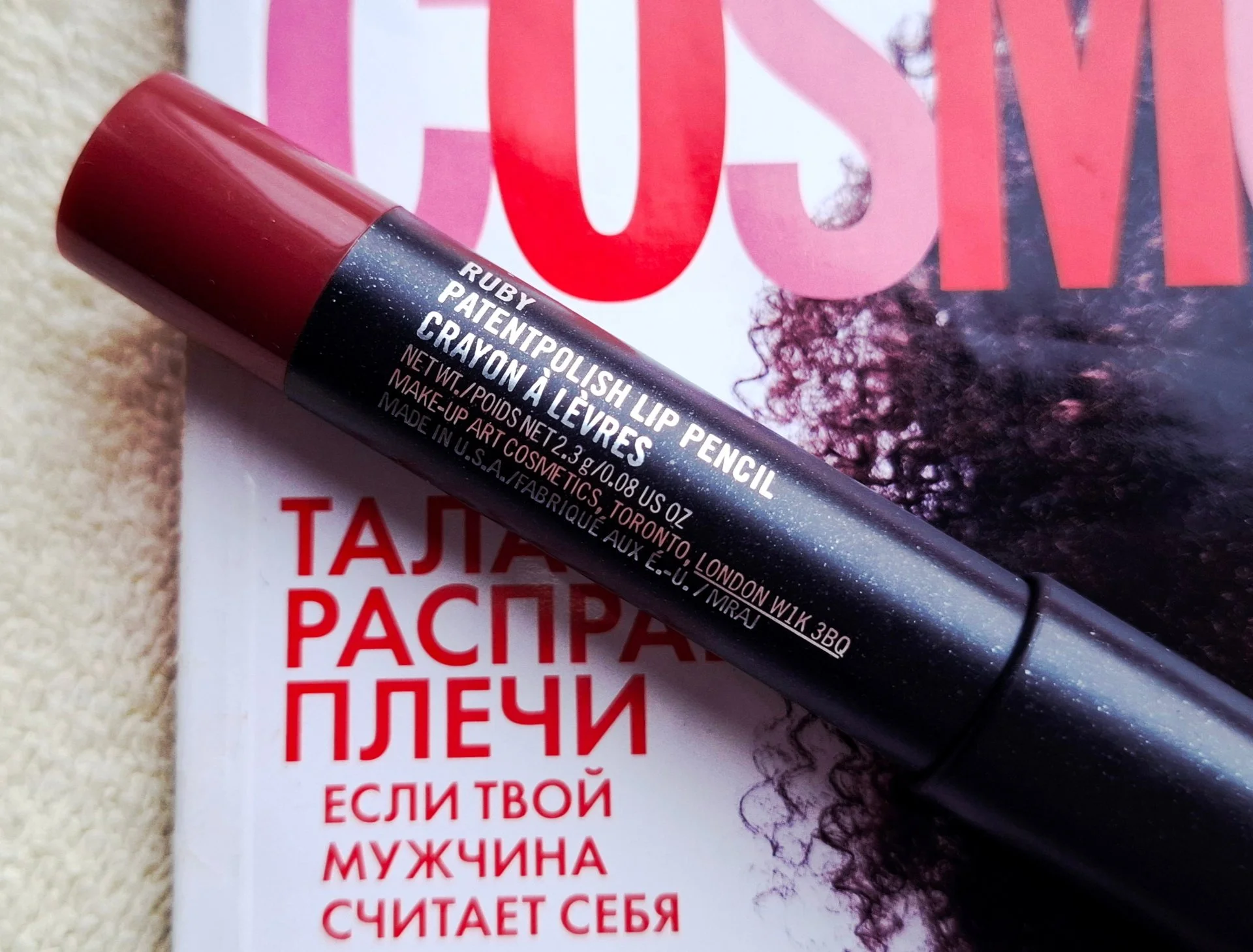 Блеск для губ MAC Patentpolish Lip Pencil, Оригинал, Made in USA. - миниатюра 4
