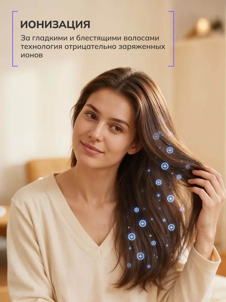 Новый Профессиональный Фен для волос FELFRI, Полный комплект. - миниатюра 8