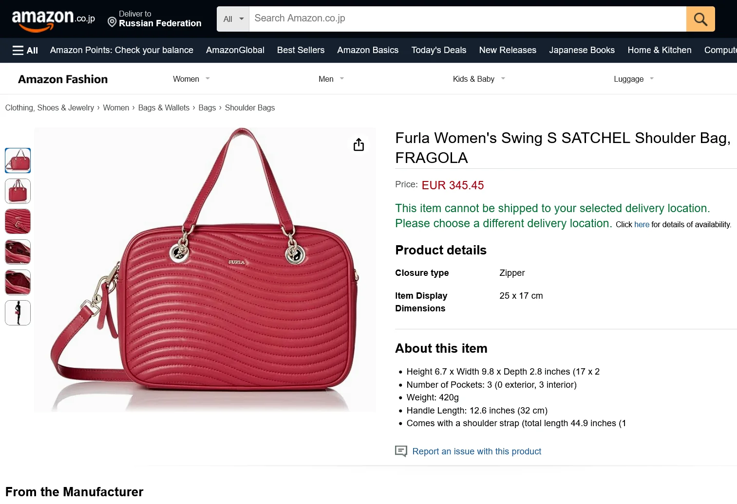 Новая Сумка FURLA, Лимитка, Натуральная Кожа, Строго Оригинал. - миниатюра 11