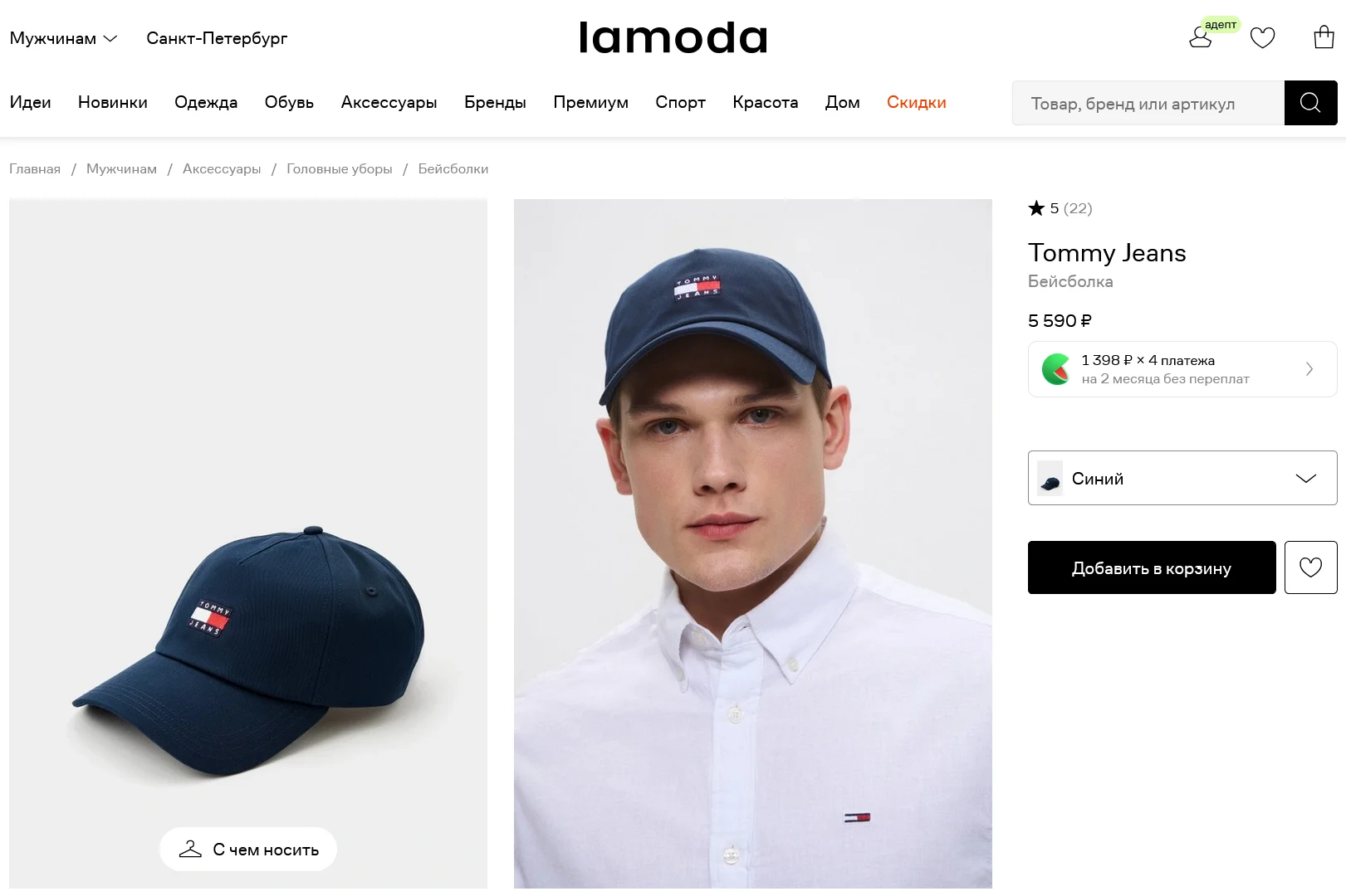 Две Новые Бейсболки TOMMY HILFIGER. Строго Оригинал, Модель-Унисекс. - миниатюра 10