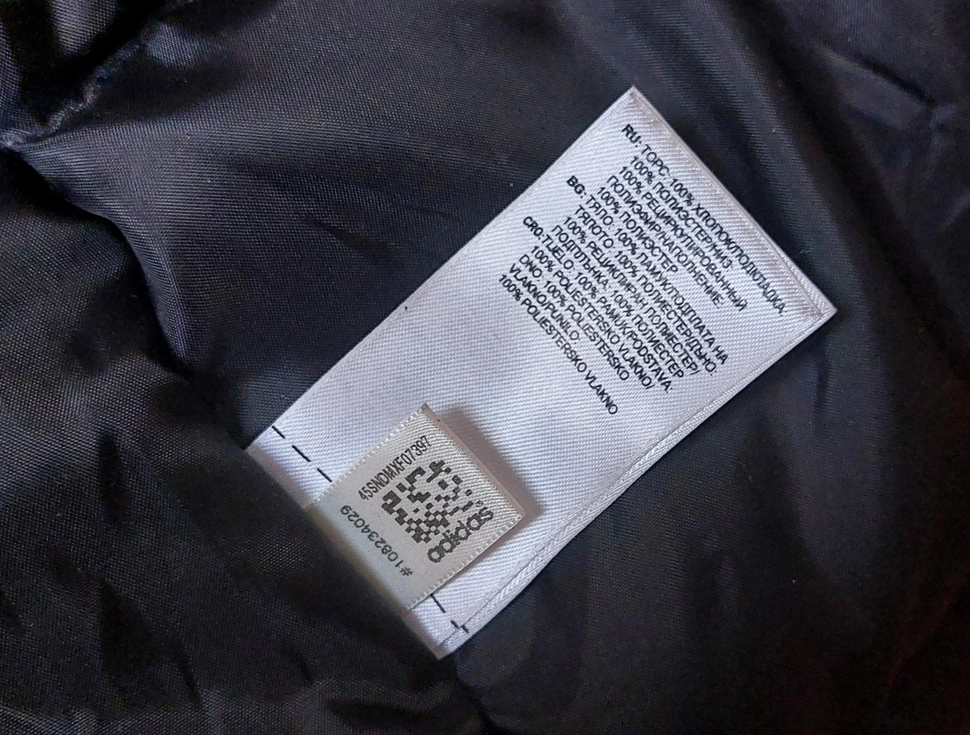 Зимняя куртка-парка ADIDAS ORIGINALS, Строго Оригинал. - миниатюра 8