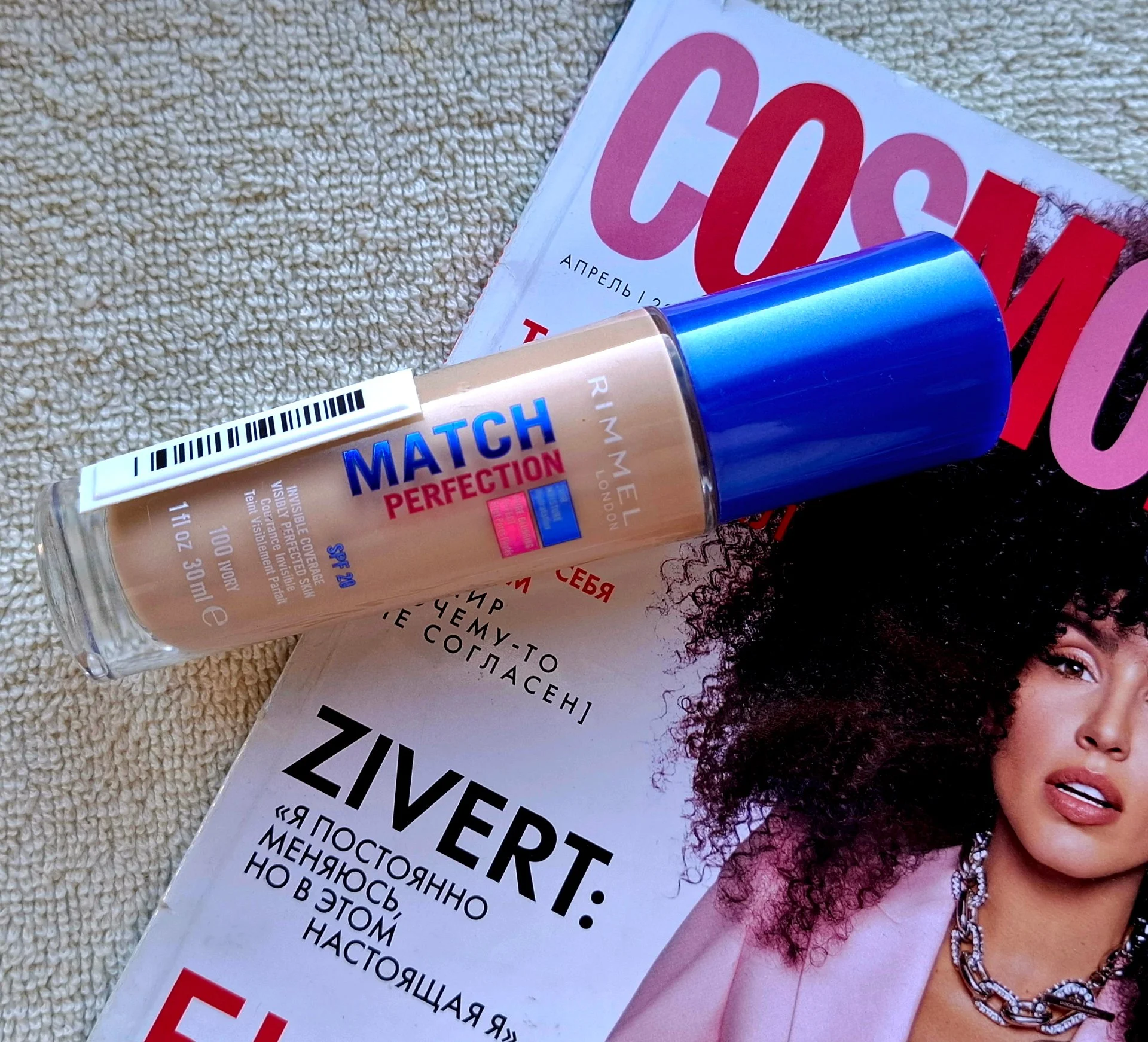 Новый Тональный Крем RIMMEL Match Perfection SPF20 №100 Ivory