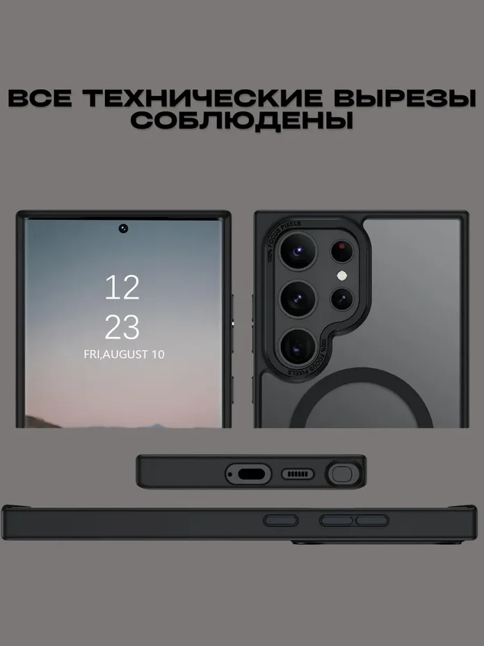 Новый Магнитный Чехол/Накладка MagSafe на SAMSUNG S25 Ultra - миниатюра 4
