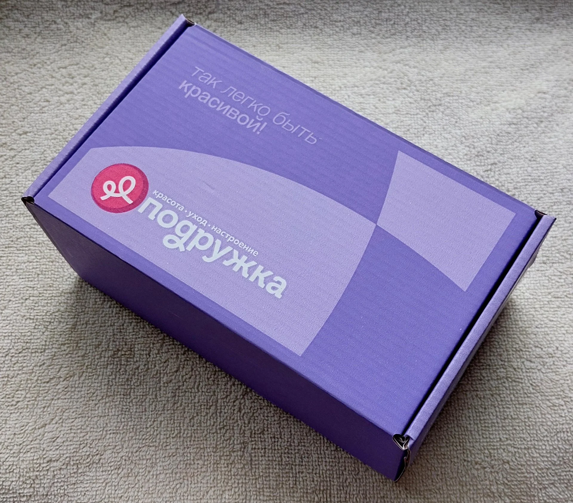 Две Коробочки Красоты ПОДРУЖКА Beauty Box, Новые. - миниатюра 7