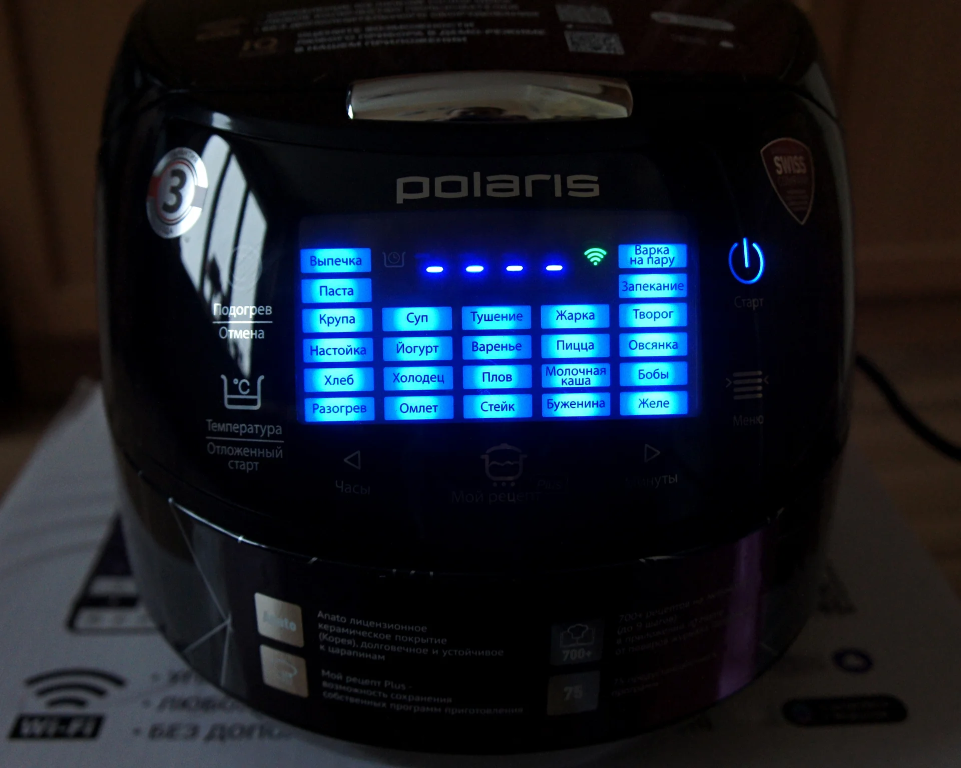 Умная Мультиварка POLARIS IQ Ноmе с функцией Wi-Fi, Полная Комплектация. - миниатюра 9