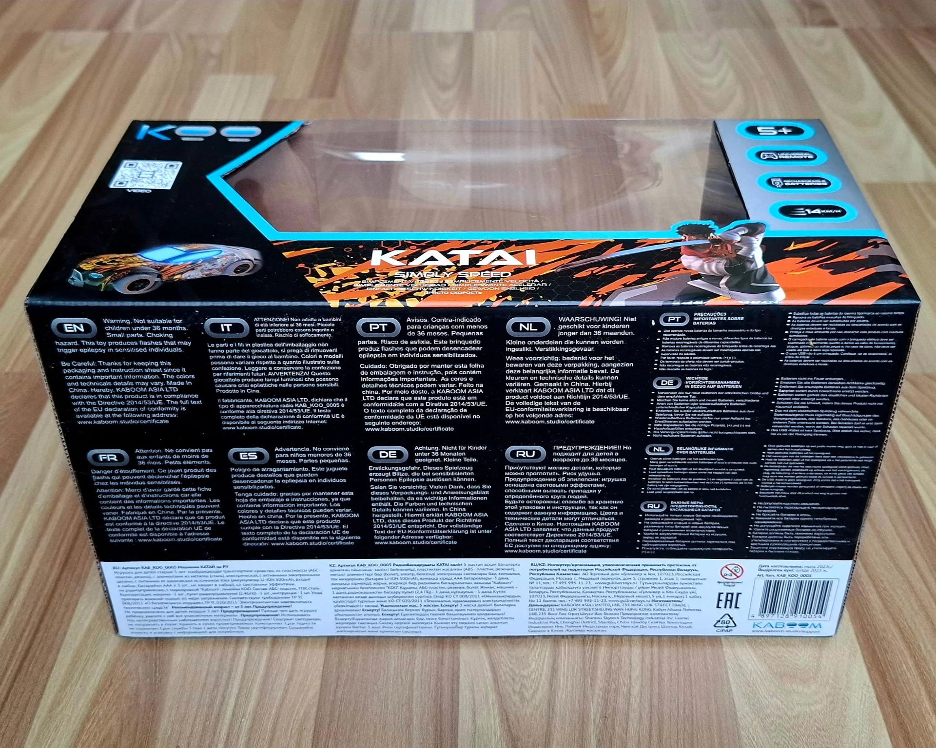 Новая Машинка KOO KATAI на Пульте Управления. - миниатюра 8