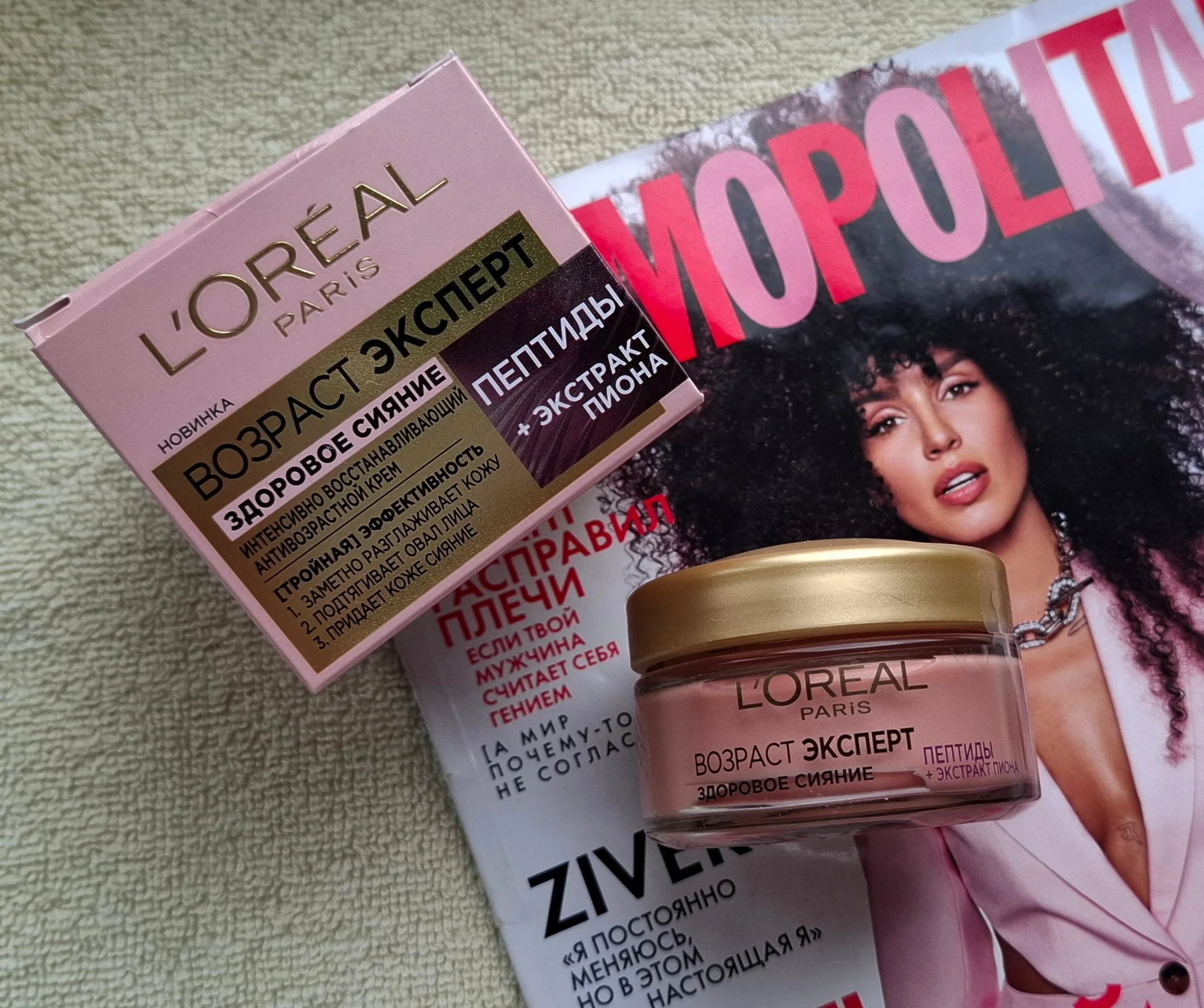 Антивозрастной крем для лица LOREAL Возраст Эксперт, Новый, в коробочке.