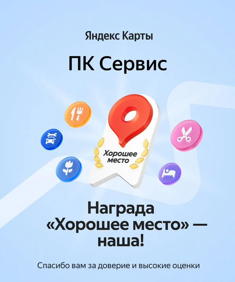 Ремонт компьютеров и ноутбуков - миниатюра 2