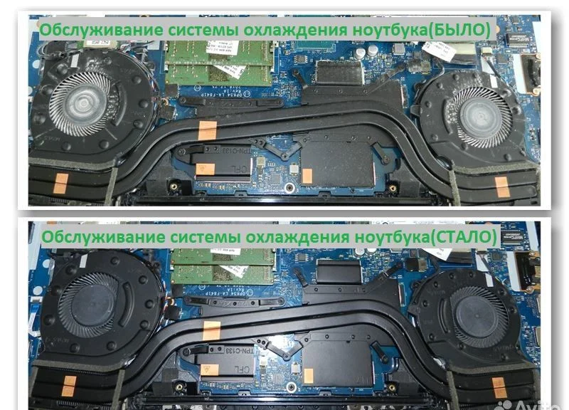 Ремонт компьютеров и ноутбуков - миниатюра 4