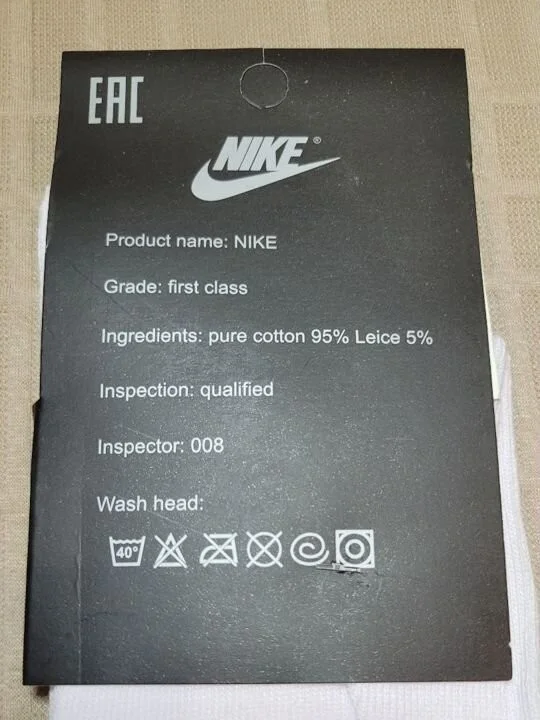 Носки "NIKE" и "Adidas" высокие. - миниатюра 4