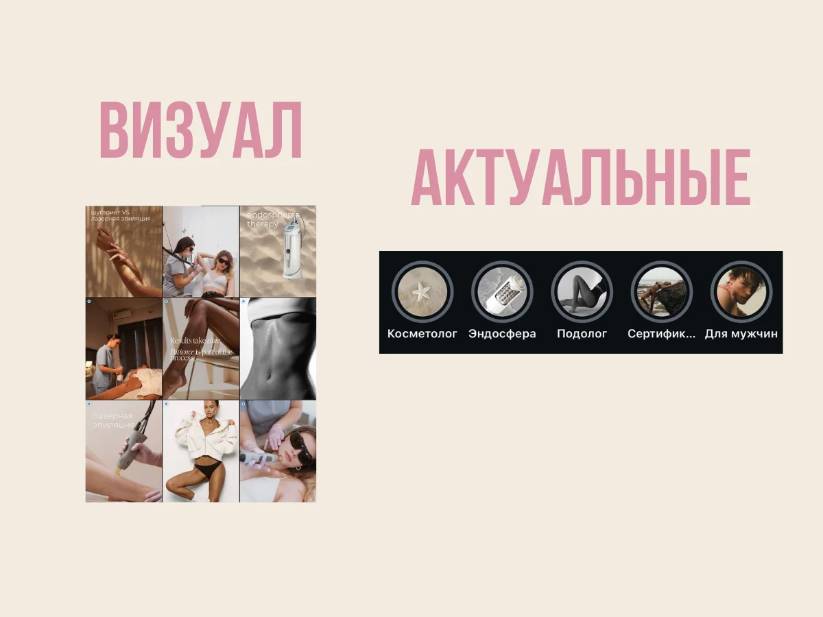 Ведение соц. сетей, SMM, контент-мейкер - миниатюра 5