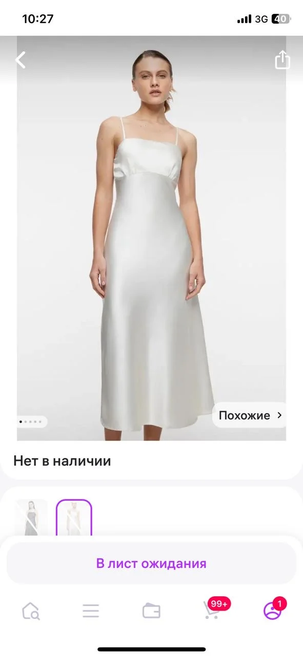 Платье befree - изображение 1