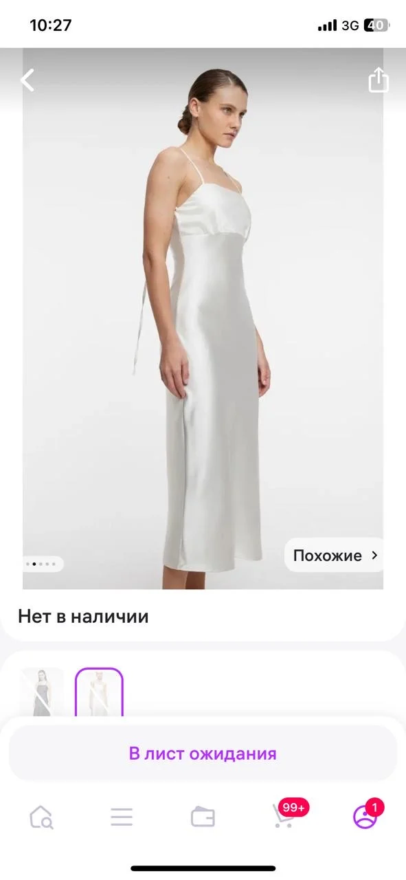 Платье befree - миниатюра 2