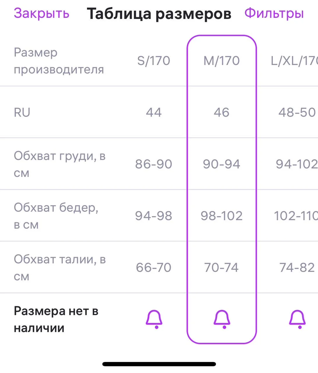 Платье befree - миниатюра 6