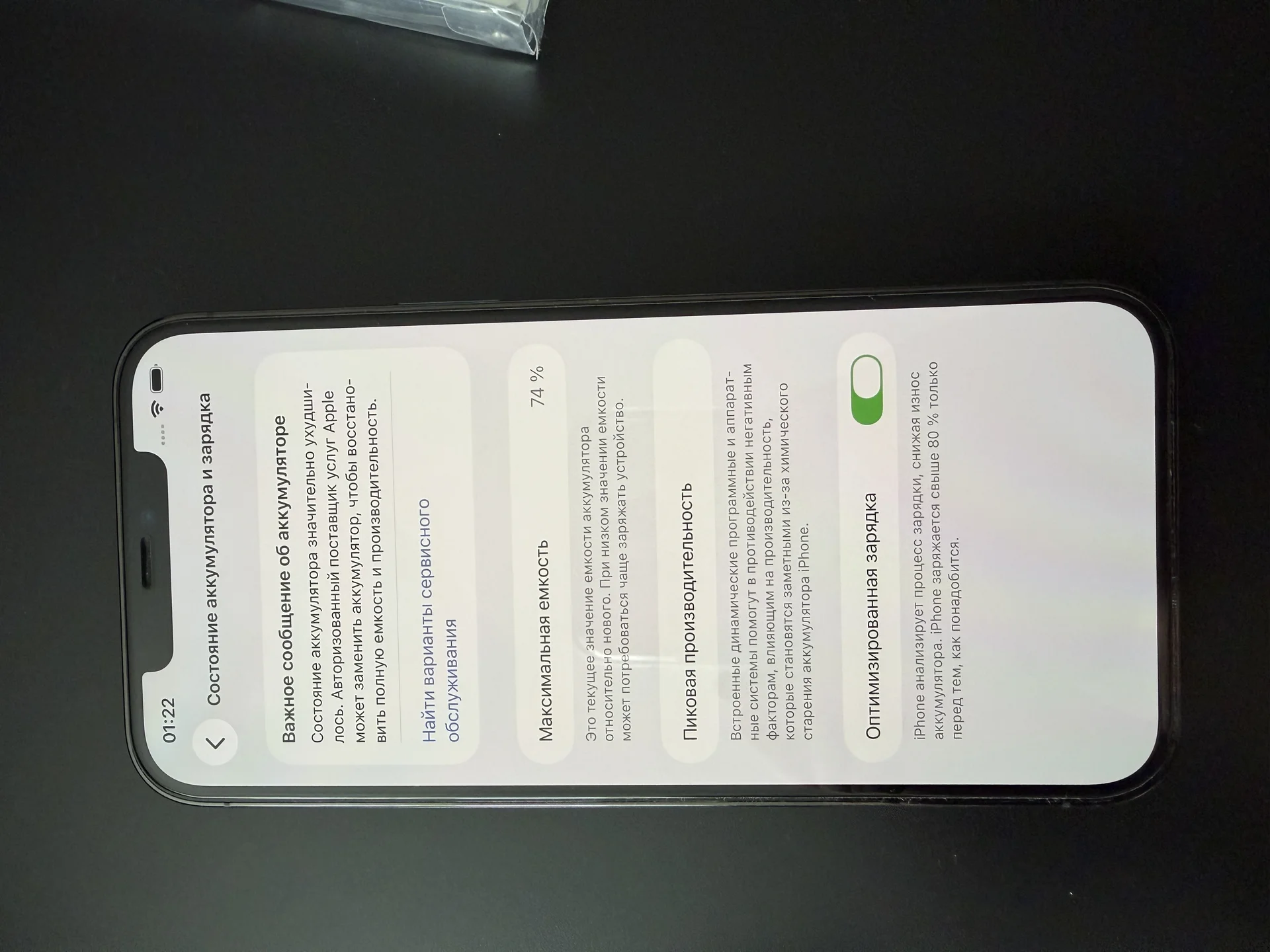 Apple iPhone 12 Pro Max 256, sim+esim - миниатюра 8