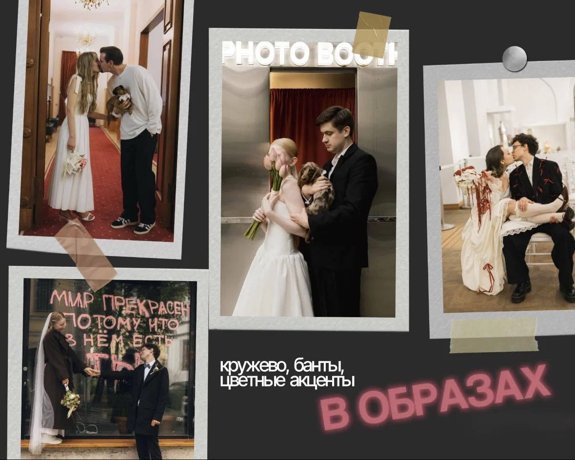 Свадебный фотограф Москва - миниатюра 4