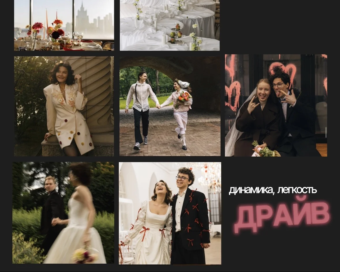 Свадебный фотограф Москва - миниатюра 6
