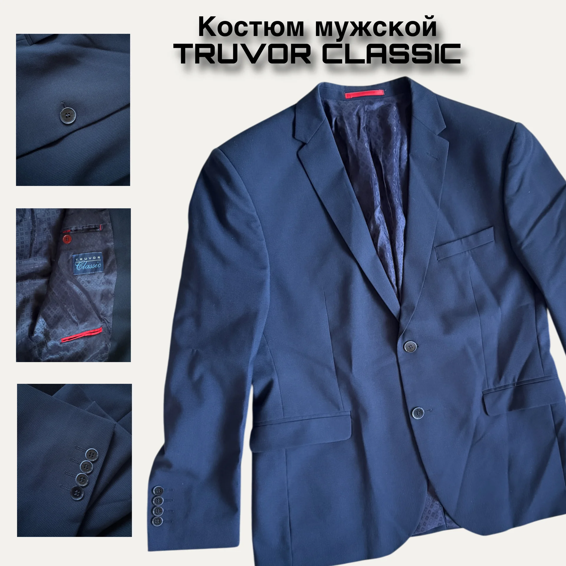 Костюм мужской - миниатюра 2