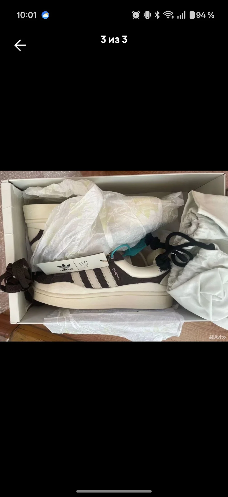 Кеды Bad Bunny x adidas Campus "Deep Brown" - миниатюра 2