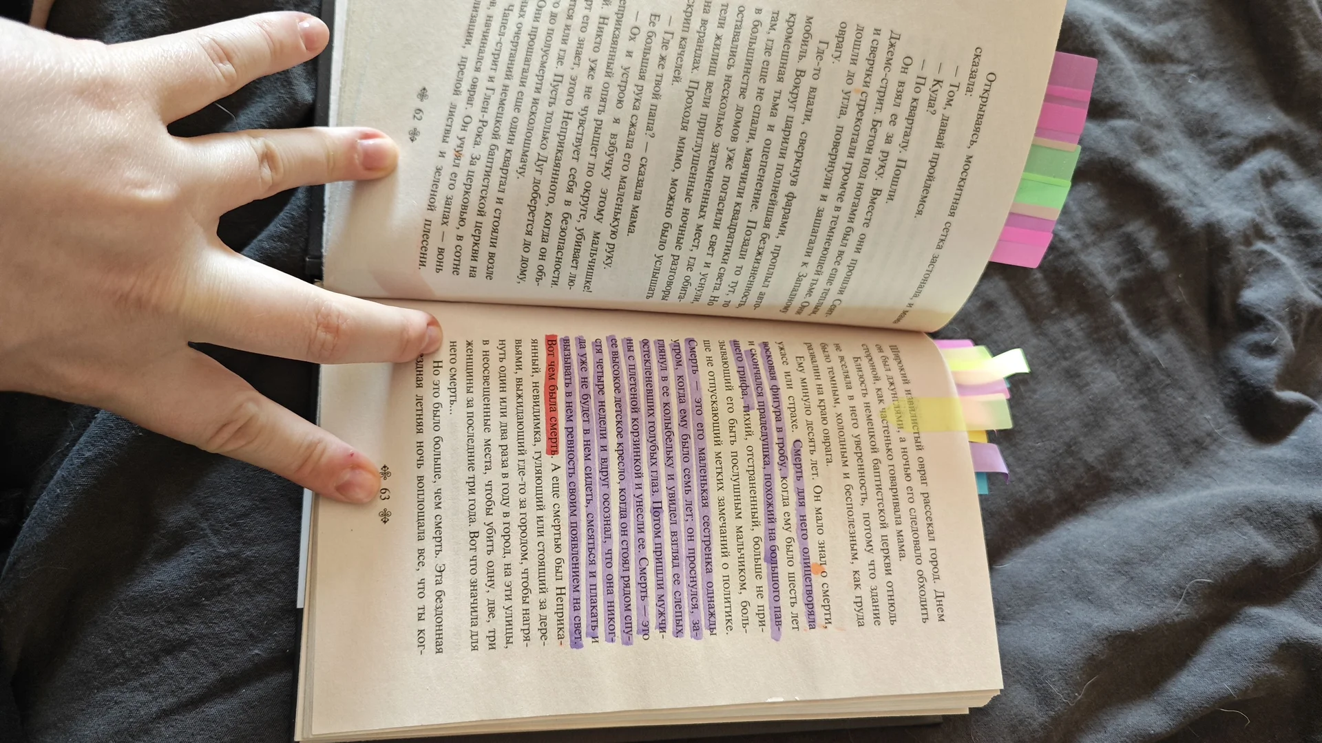 Книга "Вино из одуванчиков" Рэй Брэдбери - миниатюра 4