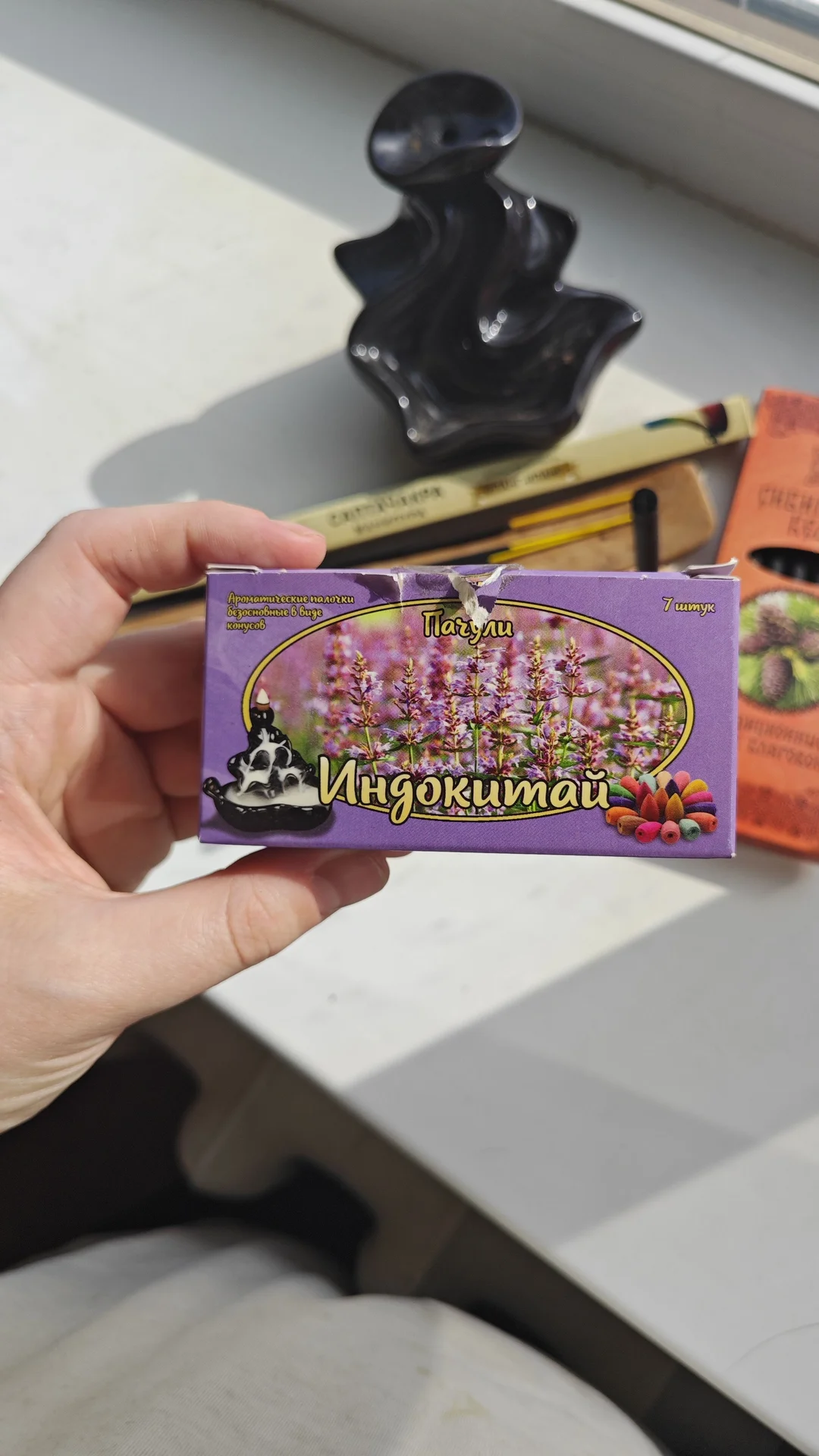 Благовонии, подставки для благовоний - миниатюра 3