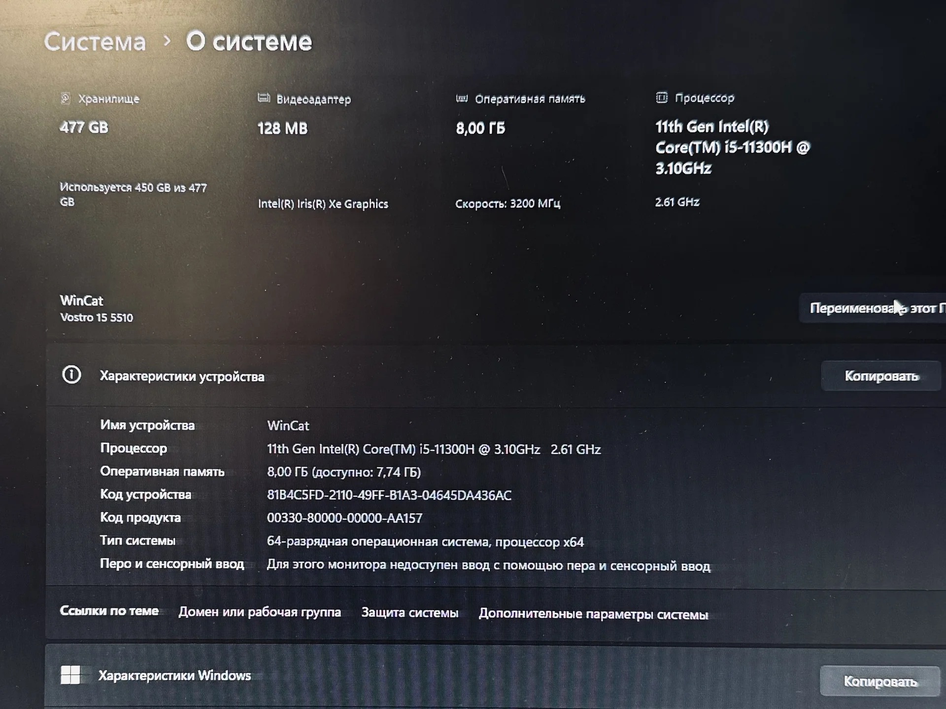 Материнская плата для Dell Vostro 15 5510 - миниатюра 9