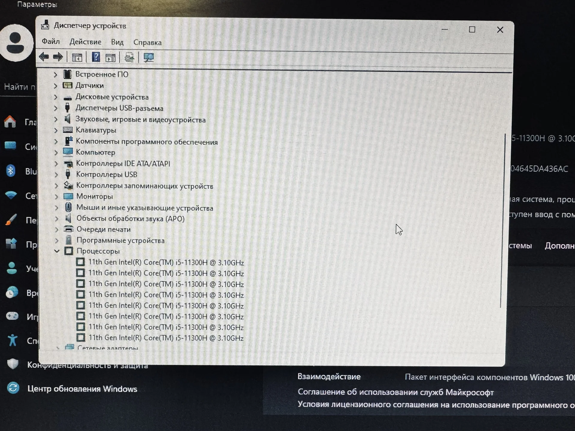Материнская плата для Dell Vostro 15 5510 - миниатюра 10