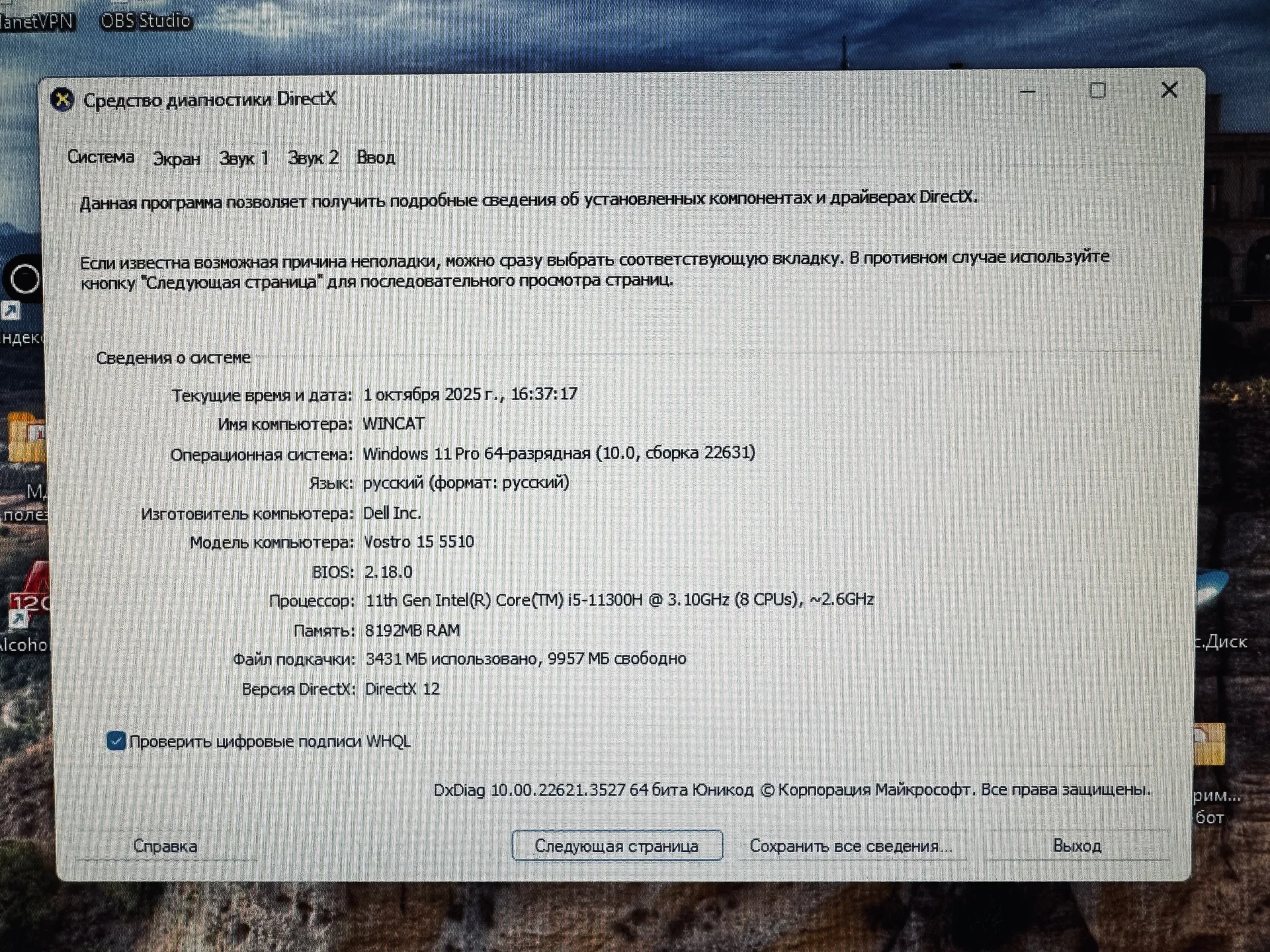 Материнская плата для Dell Vostro 15 5510 - миниатюра 11