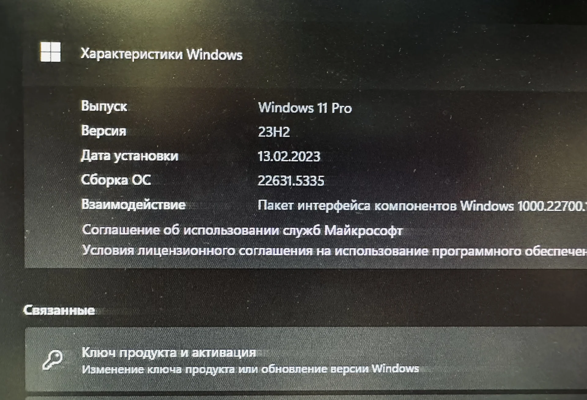 Материнская плата для Dell Vostro 15 5510 - миниатюра 14