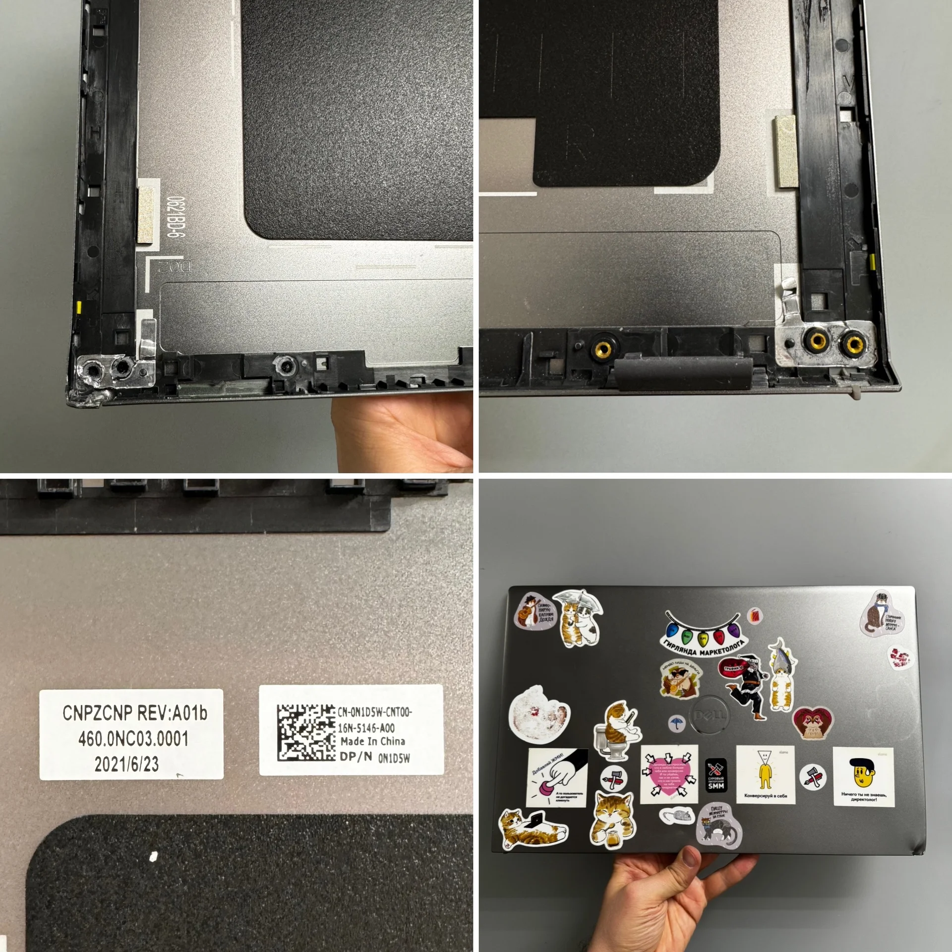 Крышка матрицы Dell Vostro 15 5510 и совместимые - миниатюра 8