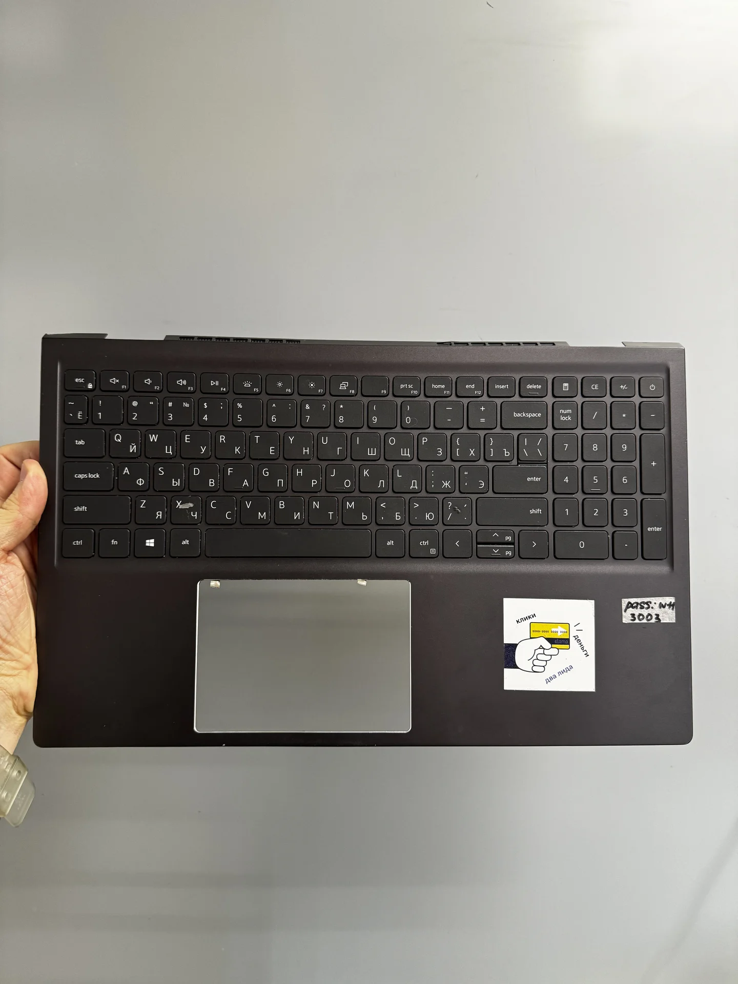 Топкейс с клавиатурой, ориг Dell Vostro 15 5510
