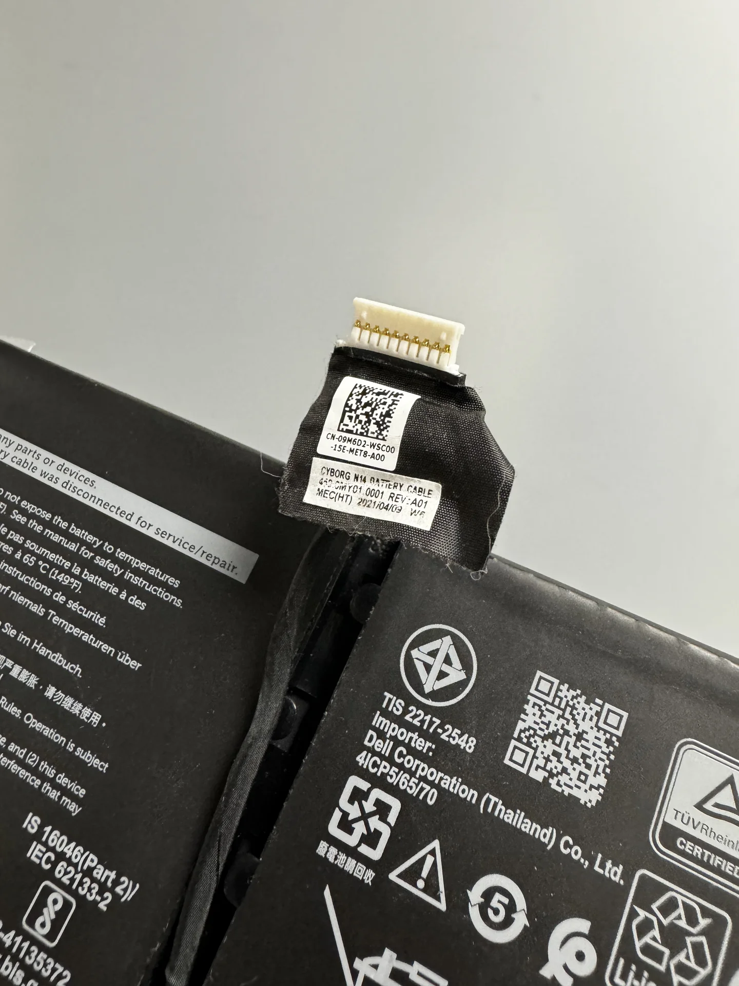 Шлейф CYBORG N14 аккумулятора Dell Vostro 15 5510