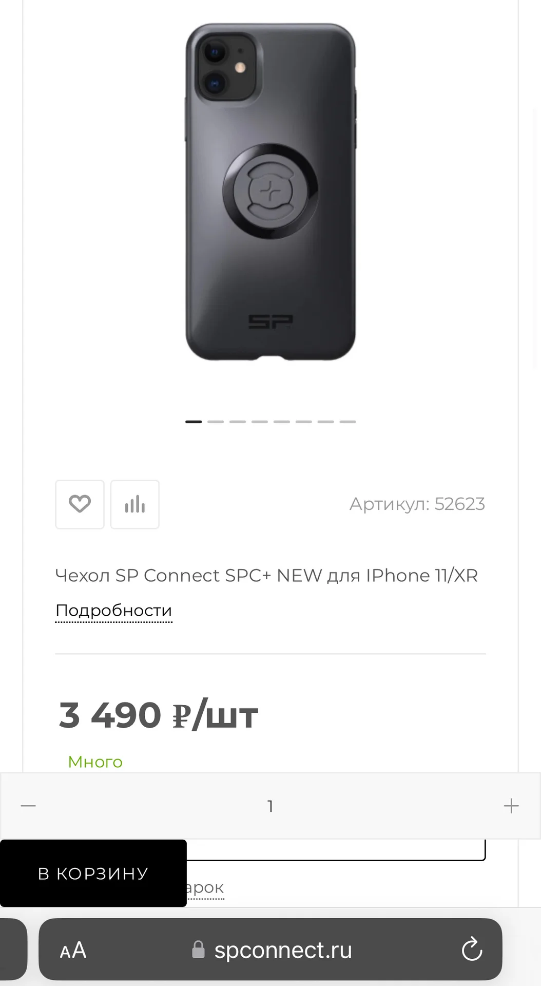 Чехол SP Connect SPC+ NEW для IPhone 11/XR - миниатюра 21