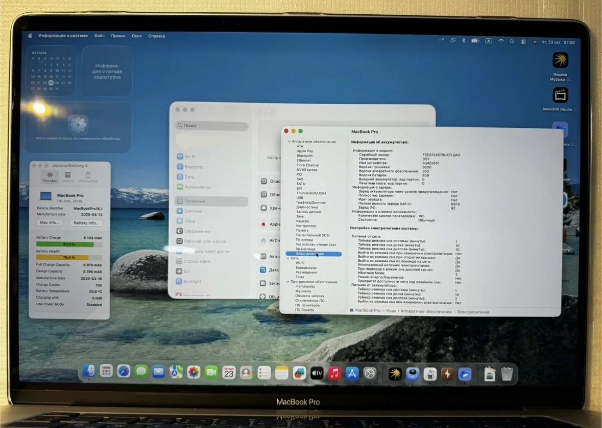 Аккумулятор A2113 оригинал на MacBook Pro 16 A2141 - миниатюра 2