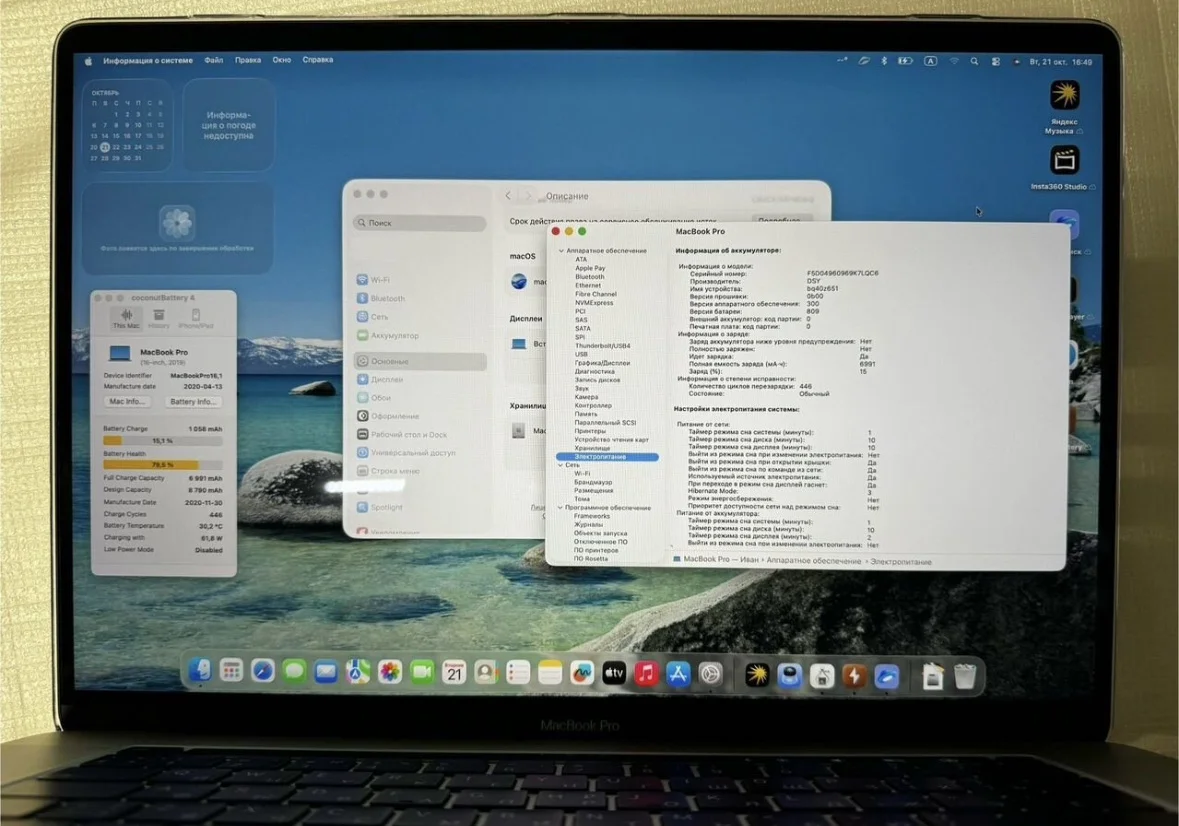 Аккумулятор A2113 оригинал на MacBook Pro 16 A2141 - миниатюра 3