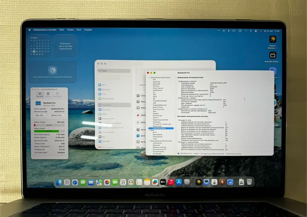 Аккумулятор A2113 оригинал на MacBook Pro 16 A2141 - миниатюра 4