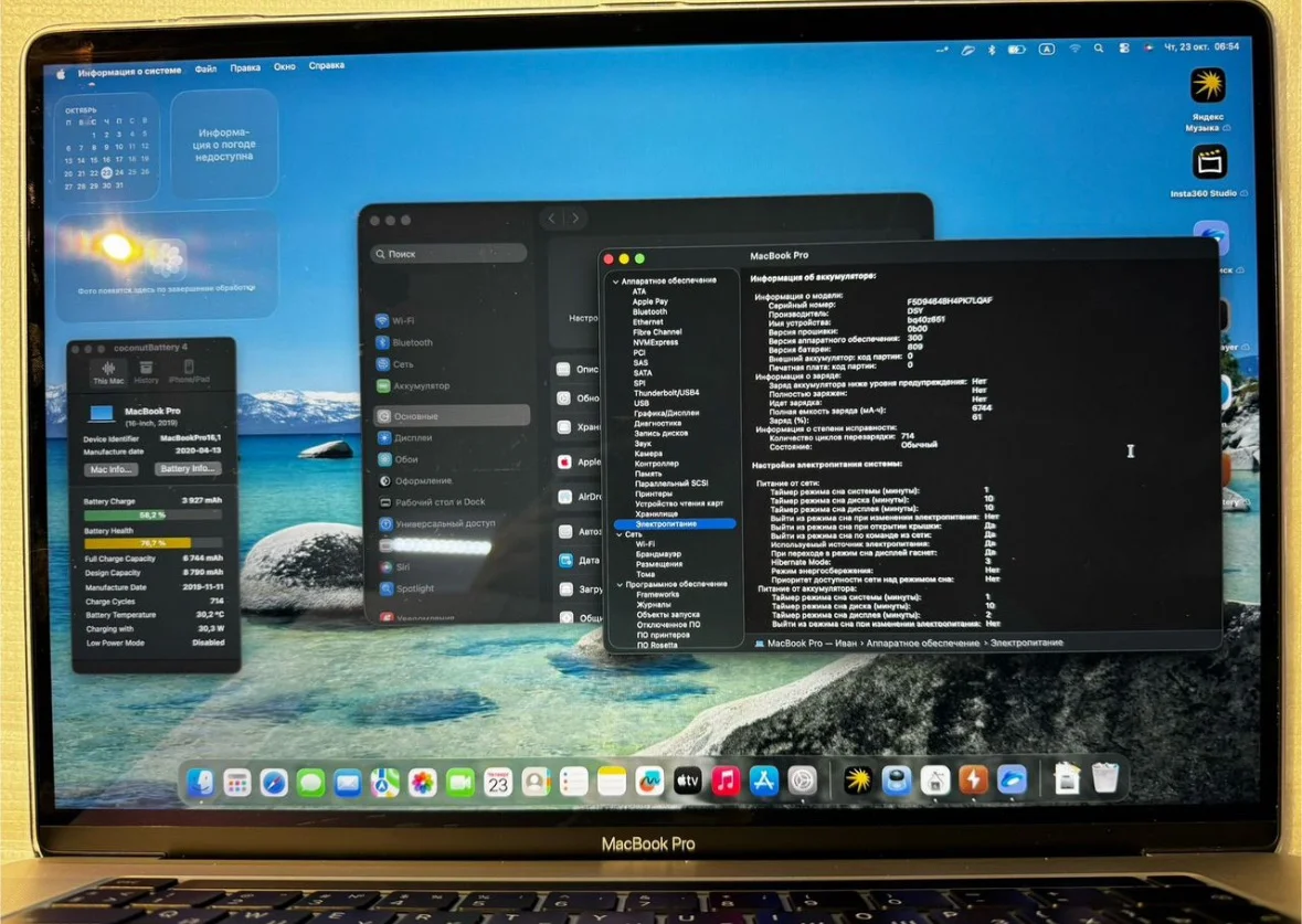 Аккумулятор A2113 оригинал на MacBook Pro 16 A2141 - миниатюра 5