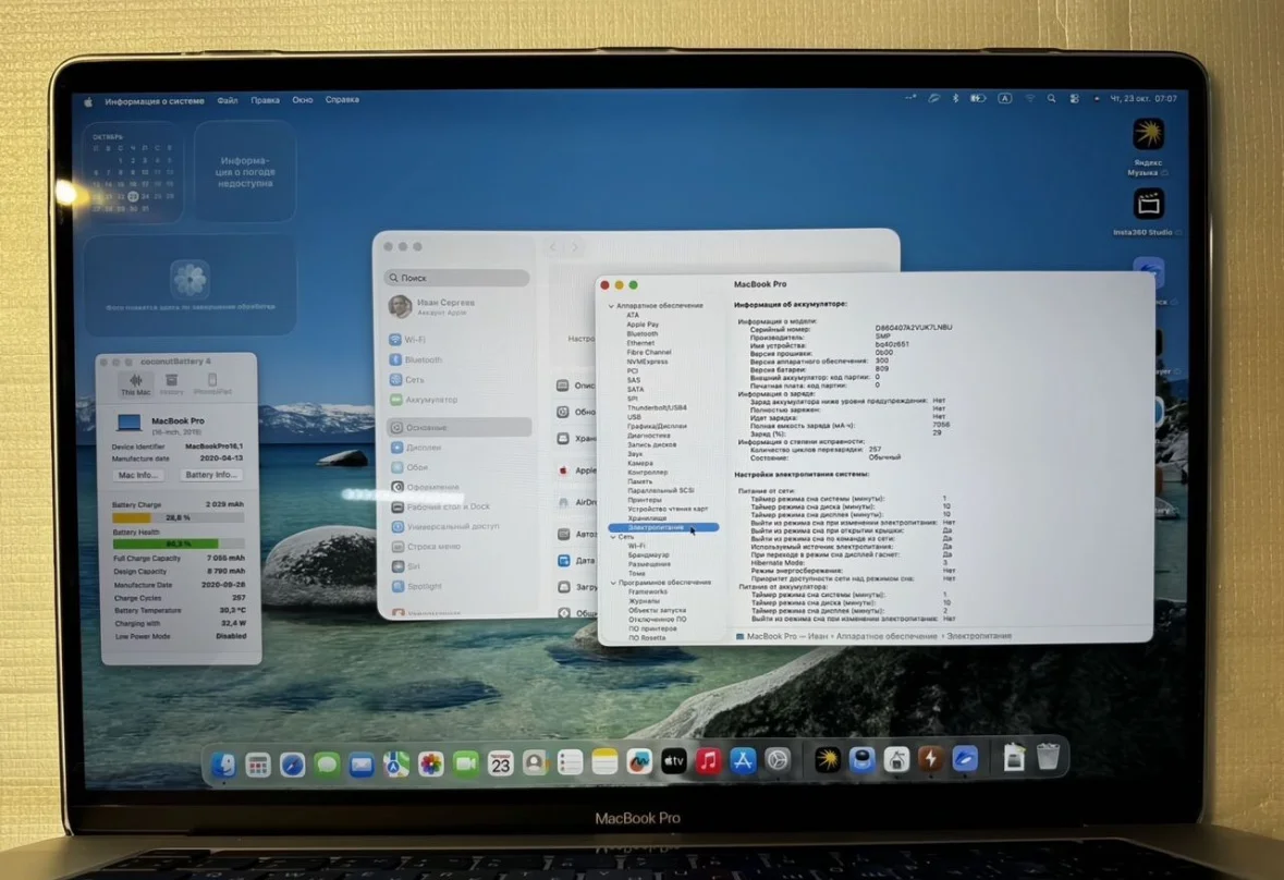 Аккумулятор A2113 оригинал на MacBook Pro 16 A2141 - миниатюра 3