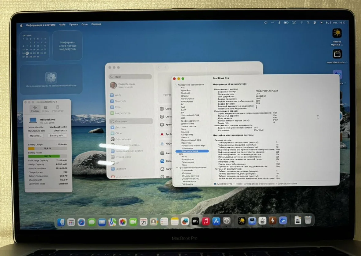 Аккумулятор A2113 оригинал на MacBook Pro 16 A2141 - миниатюра 4