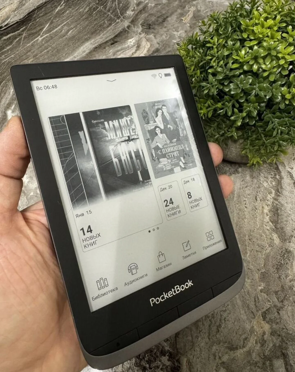 Дисплей ED060KH6 от PocketBook 632 Touch HD3 - миниатюра 4