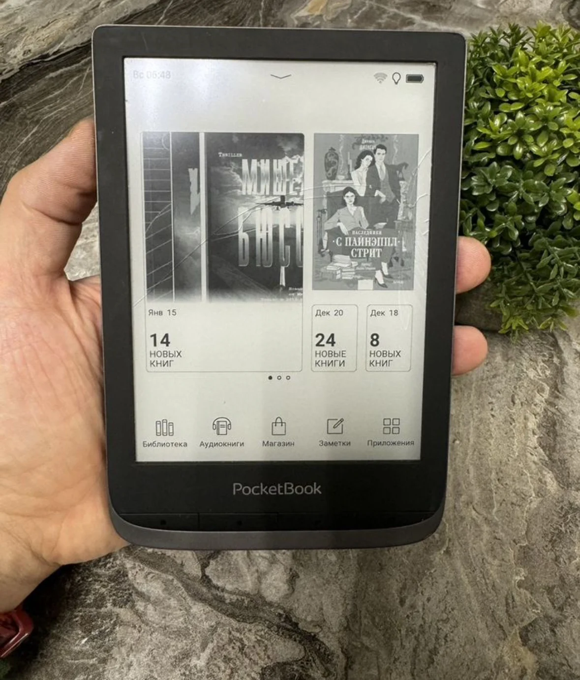Дисплей ED060KH6 от PocketBook 632 Touch HD3 - миниатюра 5
