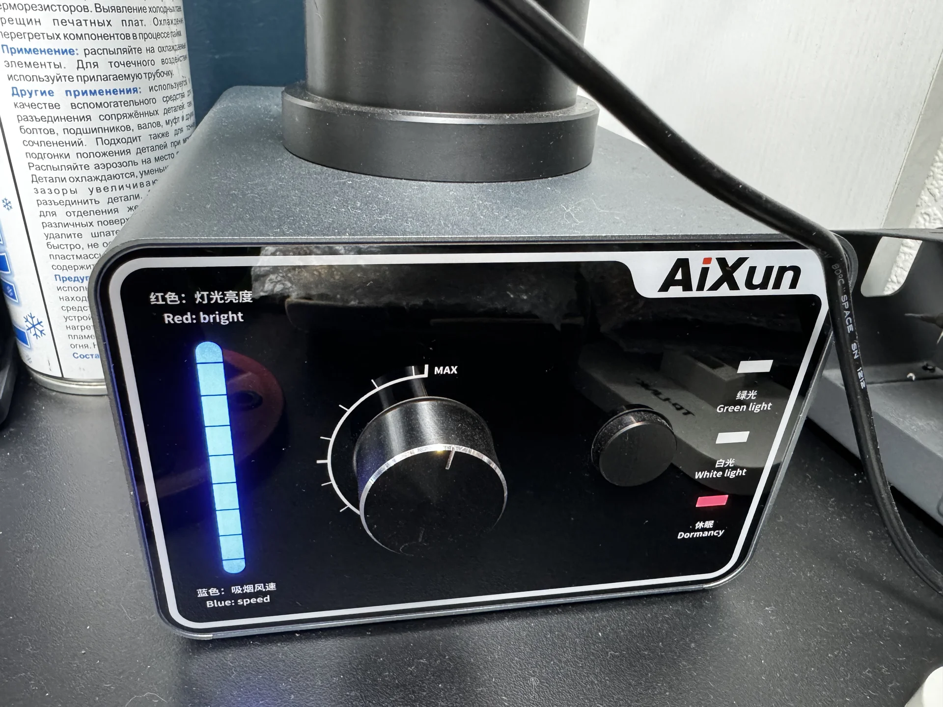 Вытяжка AiXun ES02, дымоуловитель - изображение 1