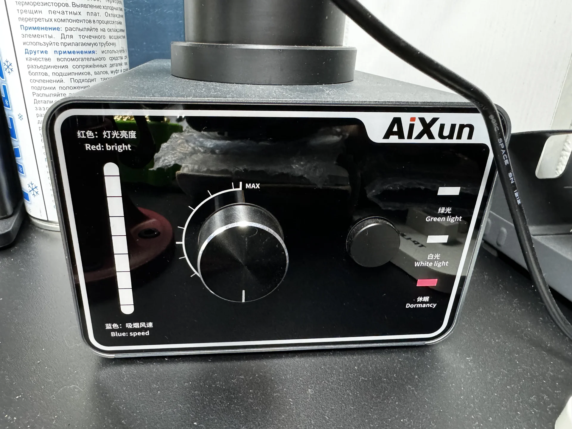 Вытяжка AiXun ES02, дымоуловитель - миниатюра 5