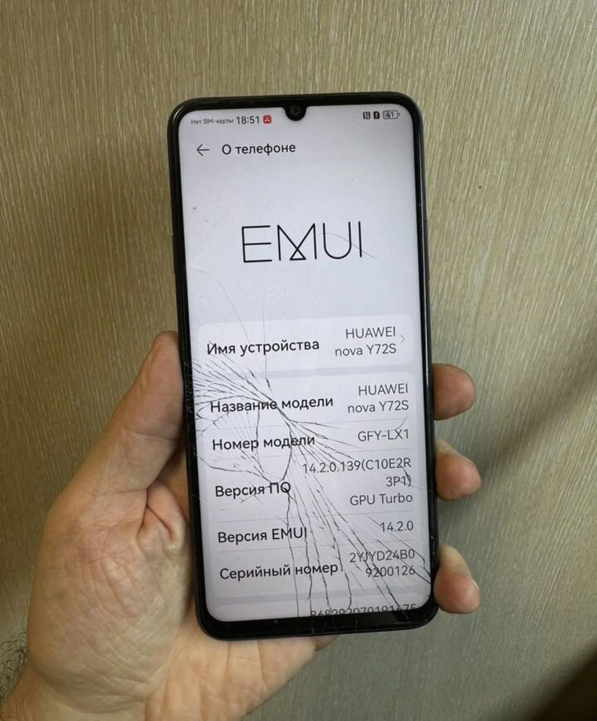 Дисплей оригинал Huawei Nova Y72s - миниатюра 2
