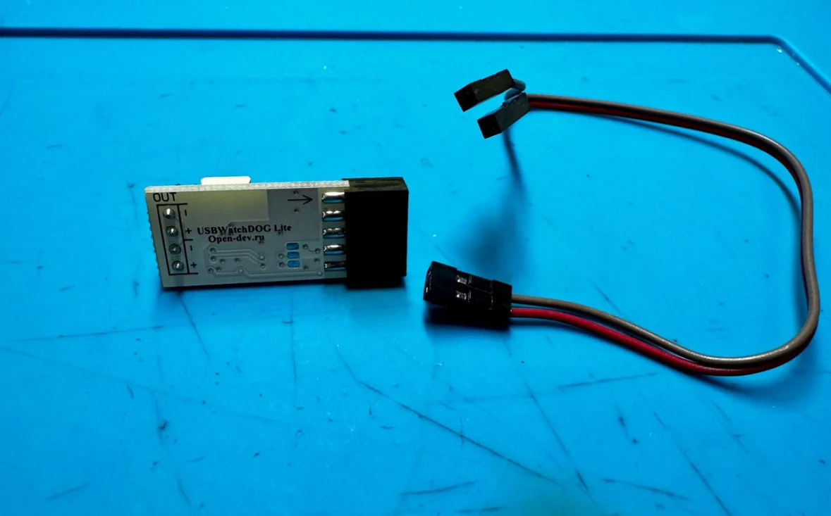 Сторожевые таймеры автоперезагрузки USB WatchDog - миниатюра 7