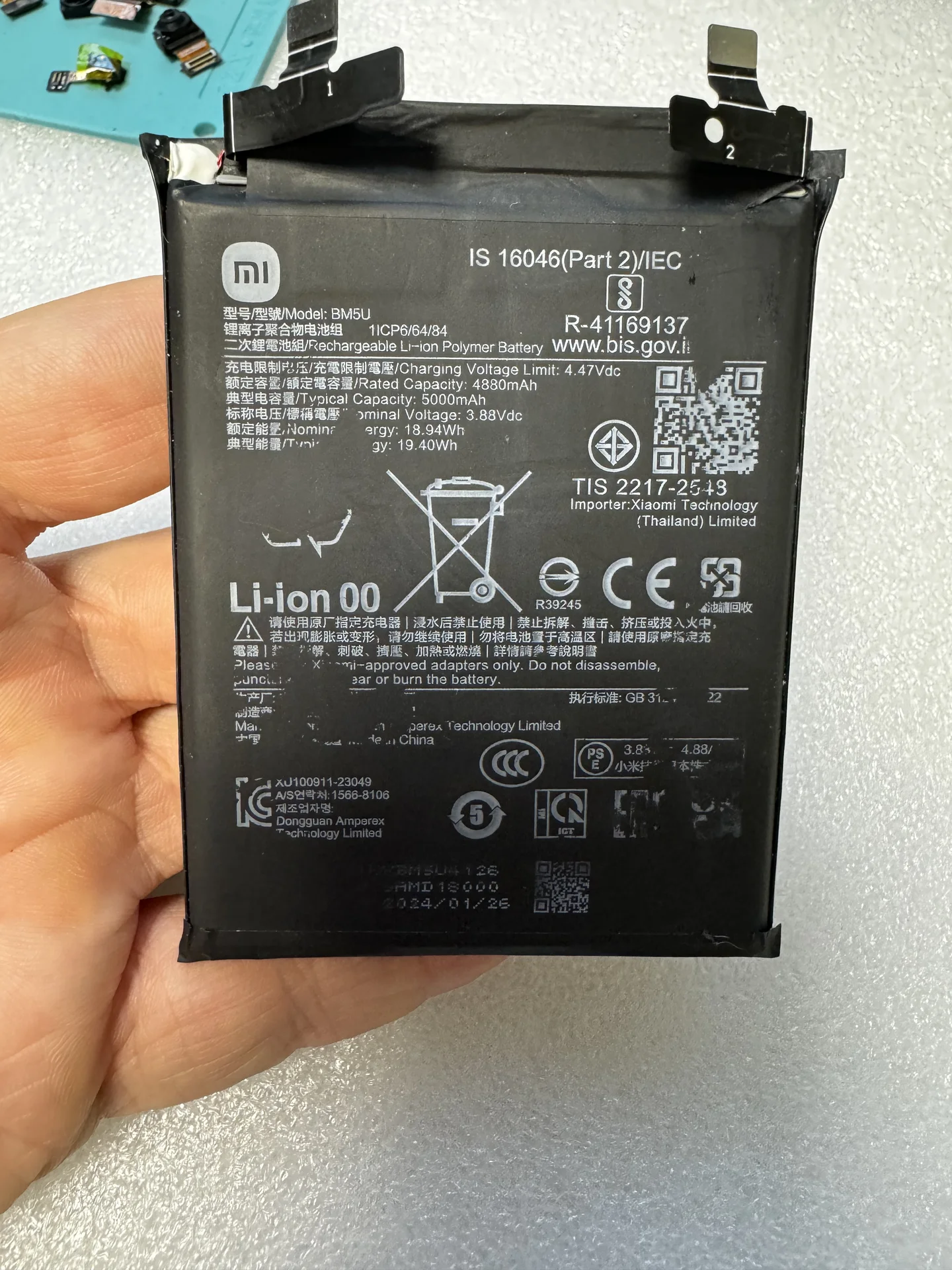 Xiaomi Redmi Note 13 Pro+ запчасти, разборка - миниатюра 9